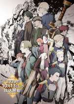 Watch Magatsu Wahrheit: Zuerst 0123movies