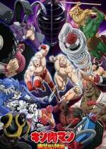 Watch Kinnikuman Perfect Origin Arc 0123movies