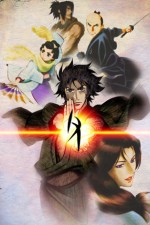 Watch Ghost Slayers Ayashi 0123movies