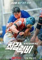 Watch Rugged Rugby: Conquer or Die 0123movies