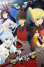 Watch Tower of God 0123movies