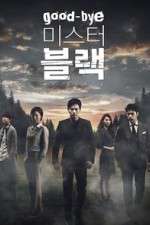 Watch Goodbye Mr Black 0123movies