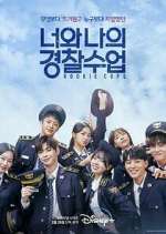 Watch Rookie Cops 0123movies