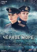 Watch Чёрное море 0123movies