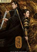 Watch The Legend of ShenLi 0123movies