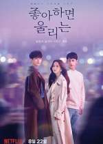 Watch Love Alarm 0123movies