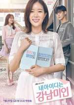 Watch My ID is Gangnam Beauty 0123movies