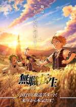 Watch Mushoku Tensei: Jobless Reincarnation 0123movies