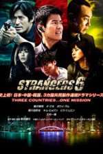 Watch Strangers 6 0123movies