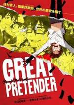 Watch Great Pretender 0123movies