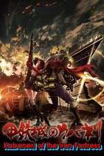 Watch Kabaneri of the Iron Fortress 0123movies