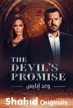 Watch Devil's Promise 0123movies