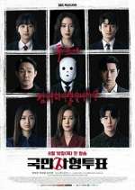 Watch The Killing Vote 0123movies