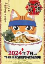 Watch Red Cat Ramen 0123movies