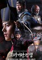 Watch Goryeo-Khitan War 0123movies