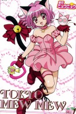 Watch Tokyo Mew Mew 0123movies