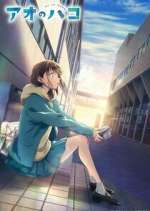 Watch Ao no Hako 0123movies