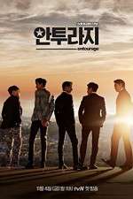 Watch Entourage (SK) 0123movies