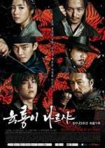 Watch Six Flying Dragons 0123movies