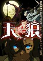 Watch Tenrou: Sirius the Jaeger 0123movies