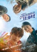 Watch He Is Psychometric 0123movies