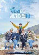 Watch EXO\'s Travel the World On a Ladder 0123movies