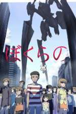 Watch Bokurano 0123movies