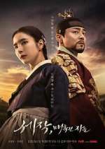 Watch Captivating the King 0123movies