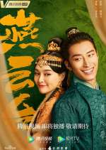 Watch The Legend of Xiao Chuo 0123movies