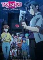 Watch Tasuuketsu 0123movies