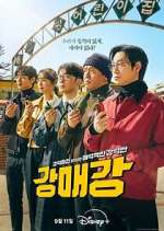 Watch Seoul Busters 0123movies